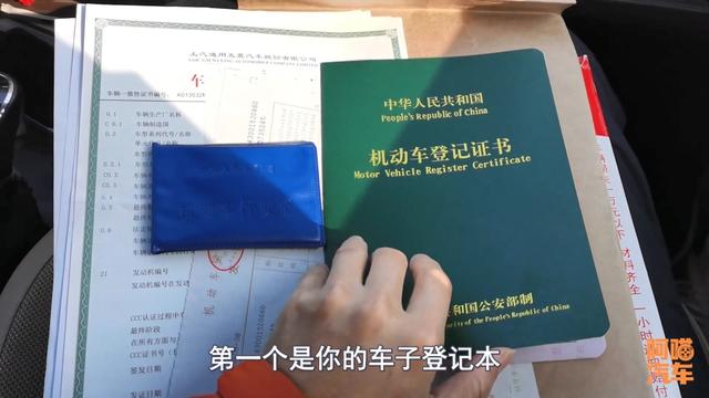 车上哪些证件不要随便放,丢了很尴尬,给自己带来没必要的麻烦