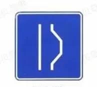 春运出行别迷糊!这十二组交通标志一定要分清