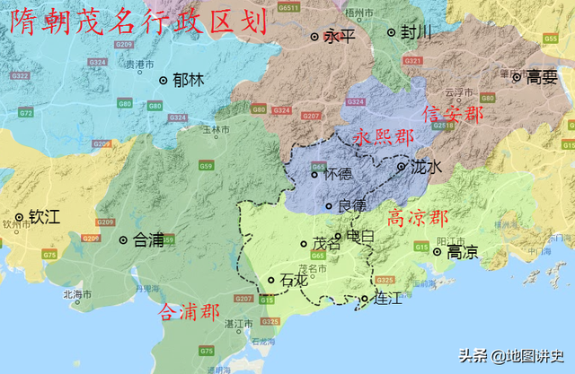 广东茂名行政区划史,茂名不是茂名,化州自成一体