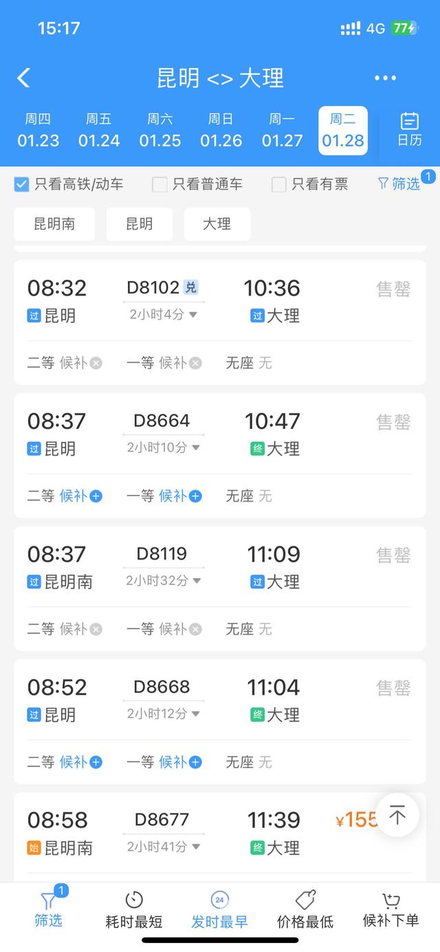 又又又“秒没”?没抢到的昆明人,还有机会…...