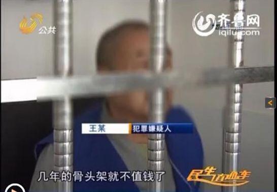 4男子盗挖女尸“配阴婚”被公诉!杀人、盗尸、贩尸…这个习俗比想象中更可怕!