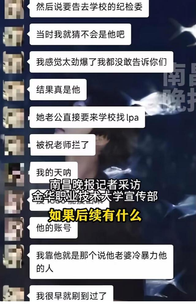 炸裂!浙江女老师与男学生出轨,电梯内学生搂住亲热 老师美照曝光