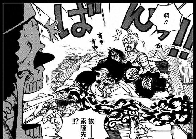 《海贼王》941话,索隆堪比“人生大赢家”,他把第一美女给睡了