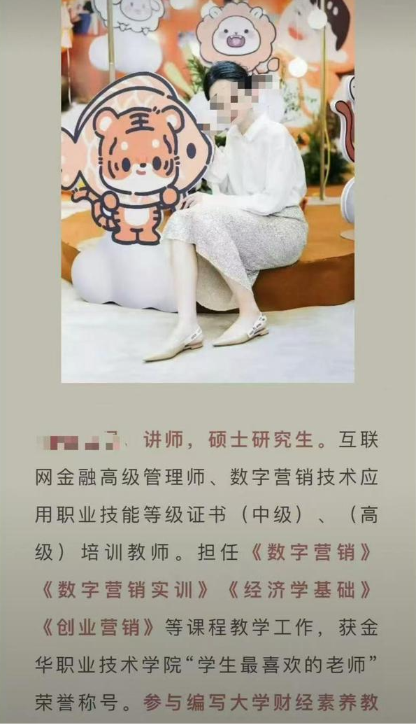 炸裂!浙江女老师与男学生出轨,电梯内学生搂住亲热 老师美照曝光