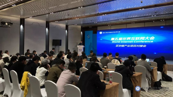 未来已来,向光而行——2024年“互联网之光”博览会扬帆再启航