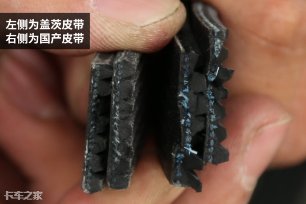 不比不知道,国产和进口发动机皮带,质量上的差距也太大了