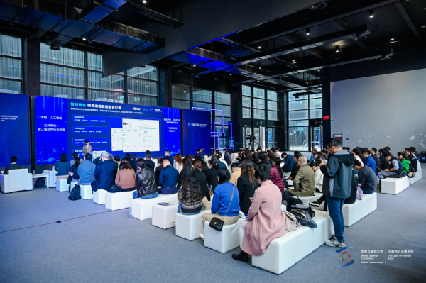 未来已来,向光而行——2024年“互联网之光”博览会扬帆再启航