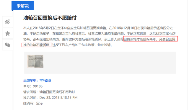 在直营模式面前,4S店还可以猖狂多久?