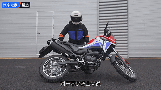 本田CRF190L:2万元开出20万的气场!能代步、能撒欢的快乐车