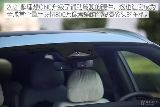 续航破千,软硬件均升级,卖33.8万起!新款理想ONE有什么了不起?