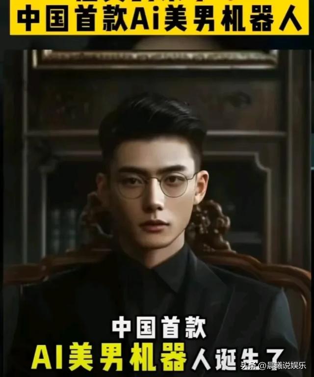 惊呆了!北京人工机器人展曝有美女模特假扮,网友吐槽 什么都造假