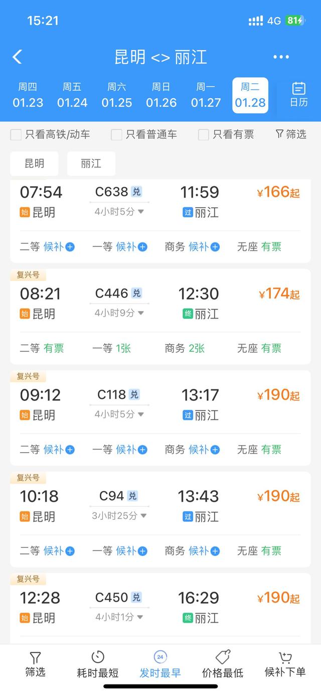 又又又“秒没”?没抢到的昆明人,还有机会…...