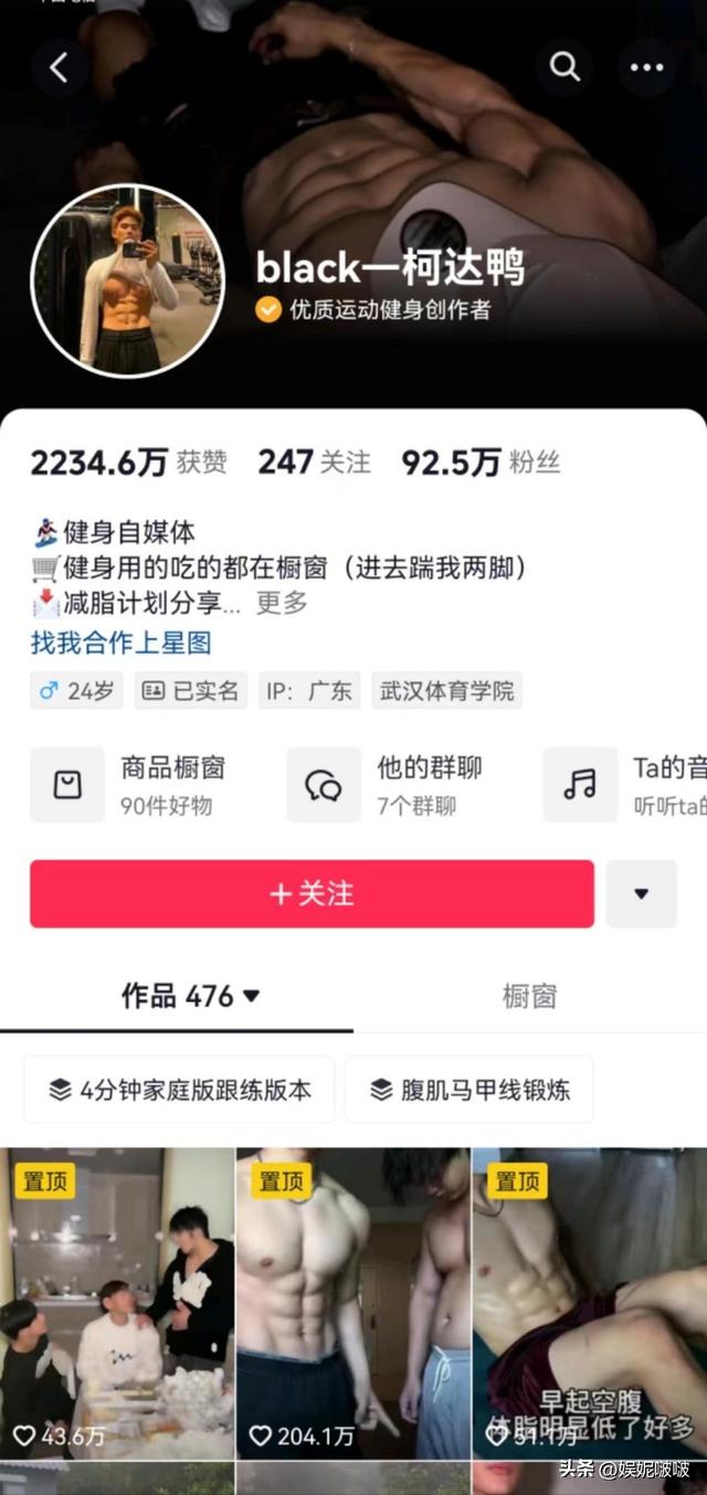 江西三清山肌肉帅哥抬轿,阿姨们笑得合不拢嘴,体育生就业新方向