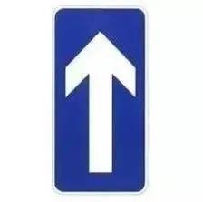 春运出行别迷糊!这十二组交通标志一定要分清