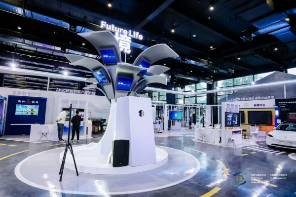 未来已来,向光而行——2024年“互联网之光”博览会扬帆再启航