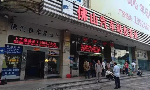 难说再见!鸿运汽车站即将搬迁!