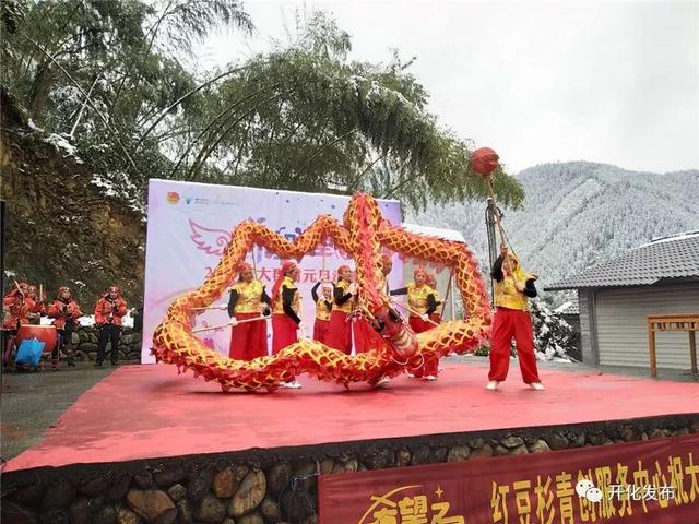 「开化早新闻」市委书记徐文光考察 “七一电器” 走访服务企业;开化相关部门开展服务“三农”活动;腊肉飘香年味浓……