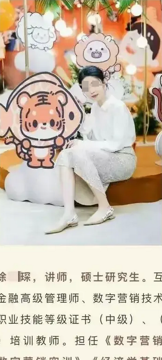 炸裂!浙江女老师与男学生出轨,电梯内学生搂住亲热 老师美照曝光