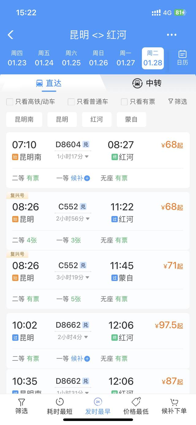 又又又“秒没”?没抢到的昆明人,还有机会…...