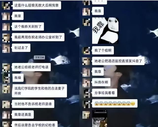 炸裂!浙江女老师与男学生出轨,电梯内学生搂住亲热 老师美照曝光