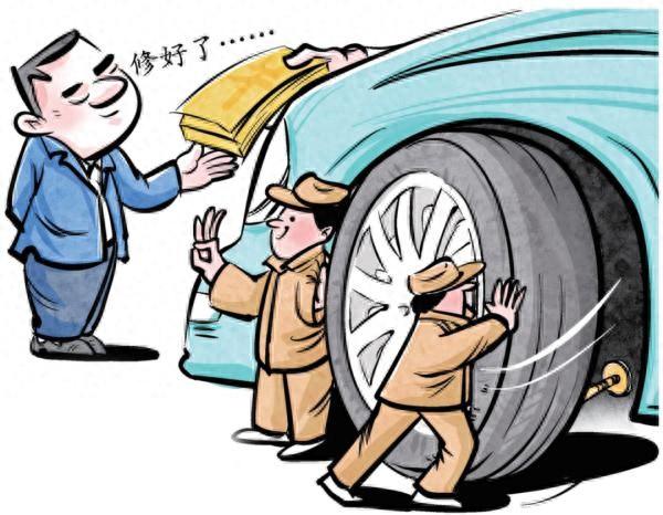 警惕!这些汽车维修陷阱你遇到过吗?