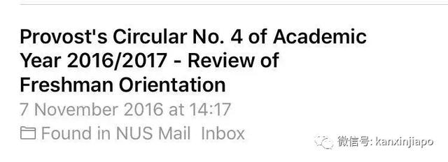 公然脱到全裸!NUS学生开学迎新玩过火