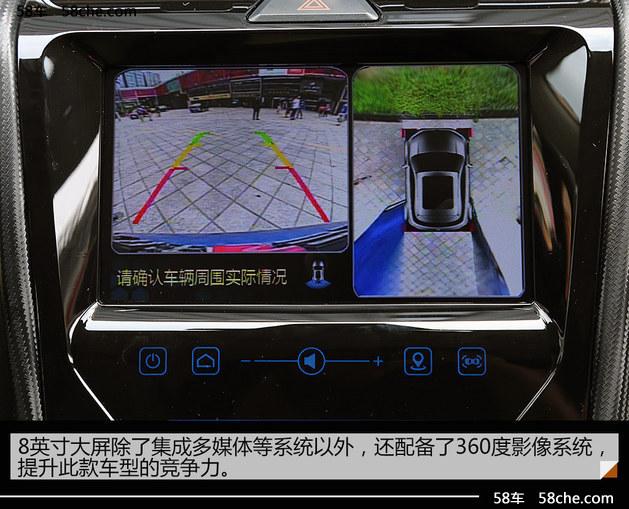 要做SUV市场里的黑马 江铃驭胜S330实拍