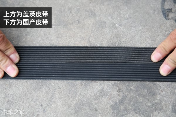 不比不知道,国产和进口发动机皮带,质量上的差距也太大了