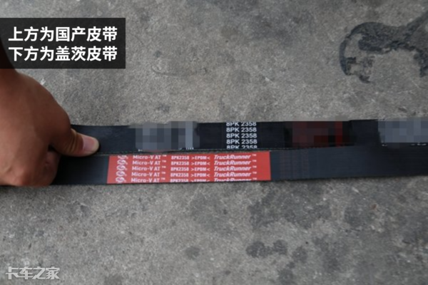 不比不知道,国产和进口发动机皮带,质量上的差距也太大了