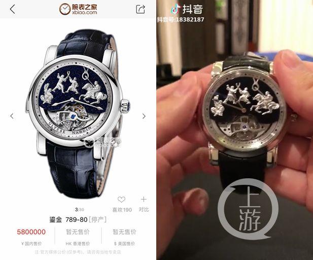 3D还原女子开车进故宫,从哪个门进去都违规!除了车,她还晒过千万名表