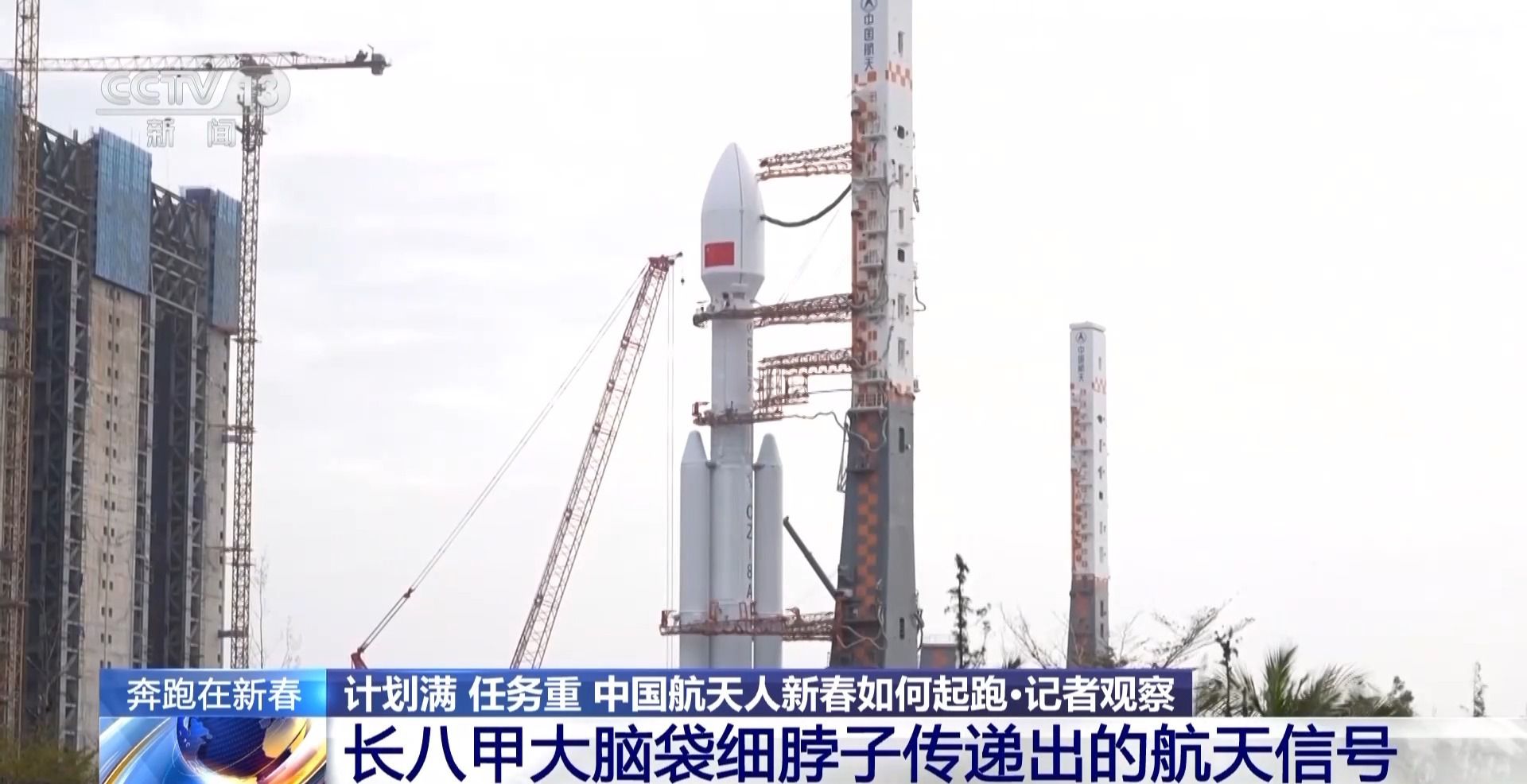 计划满 任务重!今年中国航天这些“首飞”值得期待