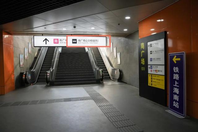 抵达铁路上海南站后,如何换乘公共交通最方便?攻略来啦!