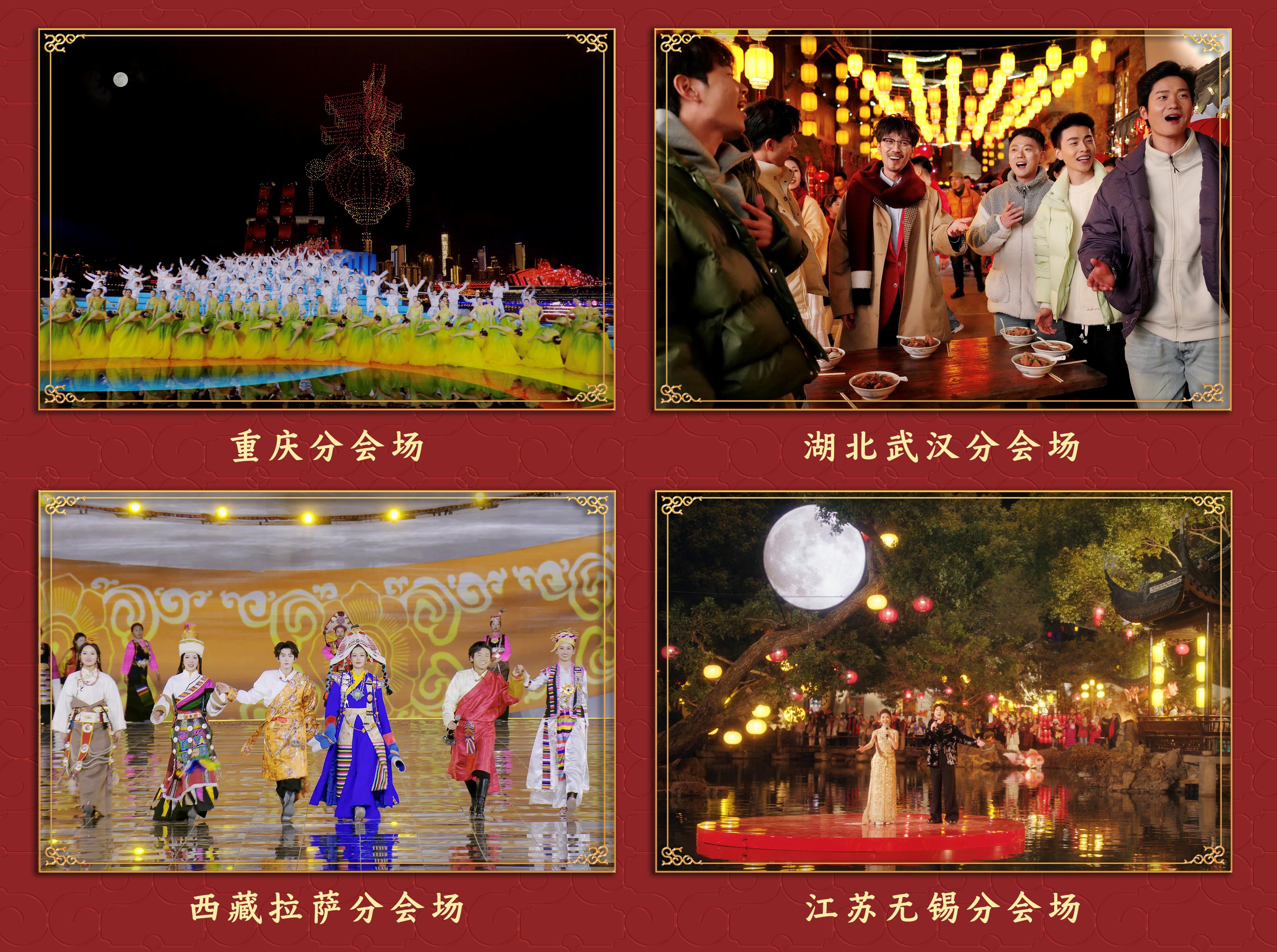 家国喜乐共团圆!中央广播电视总台《2025年元宵晚会》好评如潮