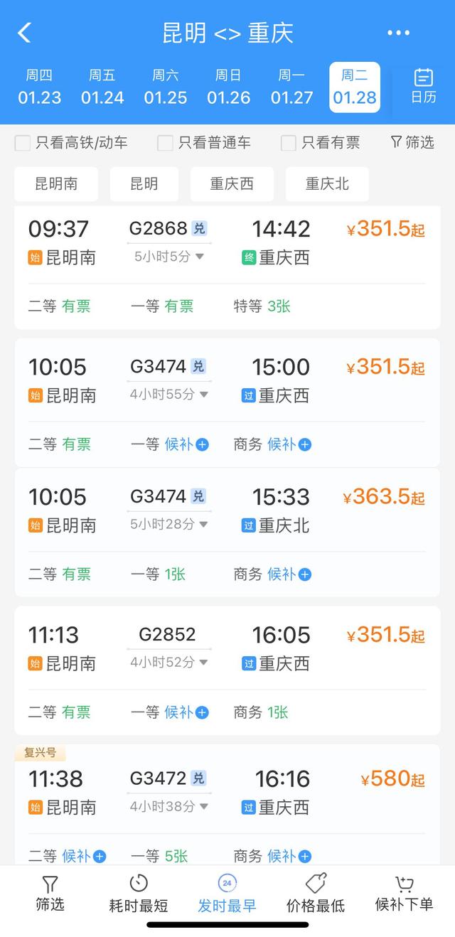 又又又“秒没”?没抢到的昆明人,还有机会…...