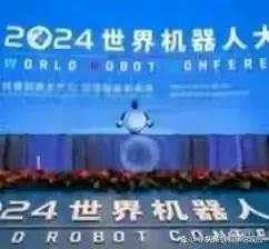 惊呆了!北京人工机器人展曝有美女模特假扮,网友吐槽 什么都造假