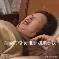 女生最不喜欢的6种开场白 说一次黄一个