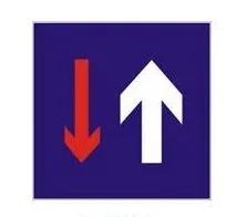 春运出行别迷糊!这十二组交通标志一定要分清