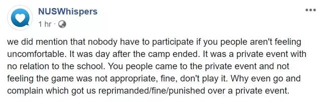 公然脱到全裸!NUS学生开学迎新玩过火