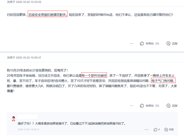 在直营模式面前,4S店还可以猖狂多久?
