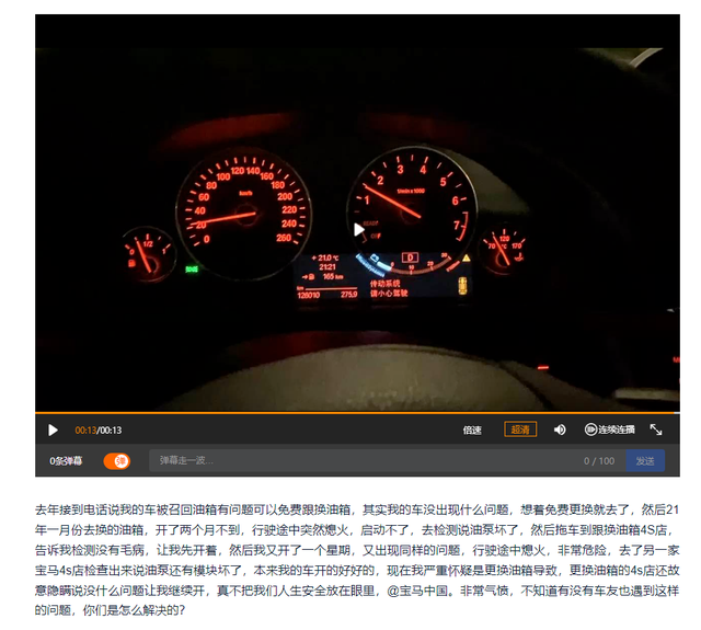 在直营模式面前,4S店还可以猖狂多久?