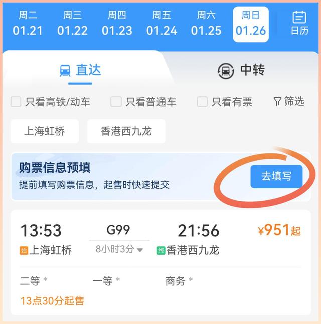 又又又“秒没”?没抢到的昆明人,还有机会…...