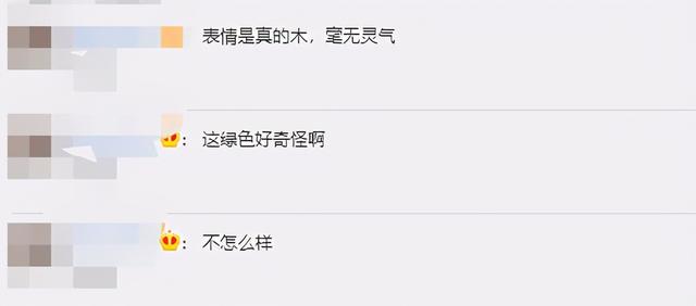 39岁范冰冰造型遭嘲,绿色丝袜配娃娃裙显土味,商演捞金环境差