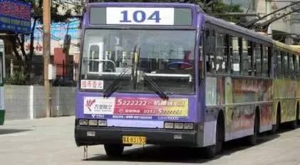 太原最全公交末班车时刻表!最后一辆你永远不会错过!