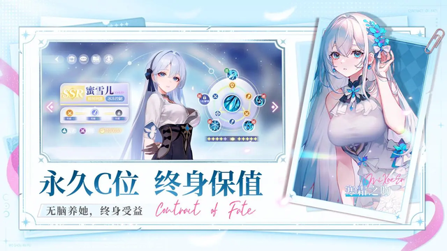 福利拉满!本期盘点几款值得一玩的美少女涩涩游戏大盘点