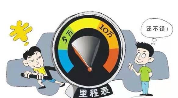 二手车交易的这些坑,你踩了几个?