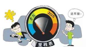 南京汽车二手市场(二手车交易的这些坑，你踩了几个？)