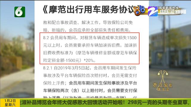 驾驶“摩范”发生侧翻 垫付费用担心不退?事故专员有回复