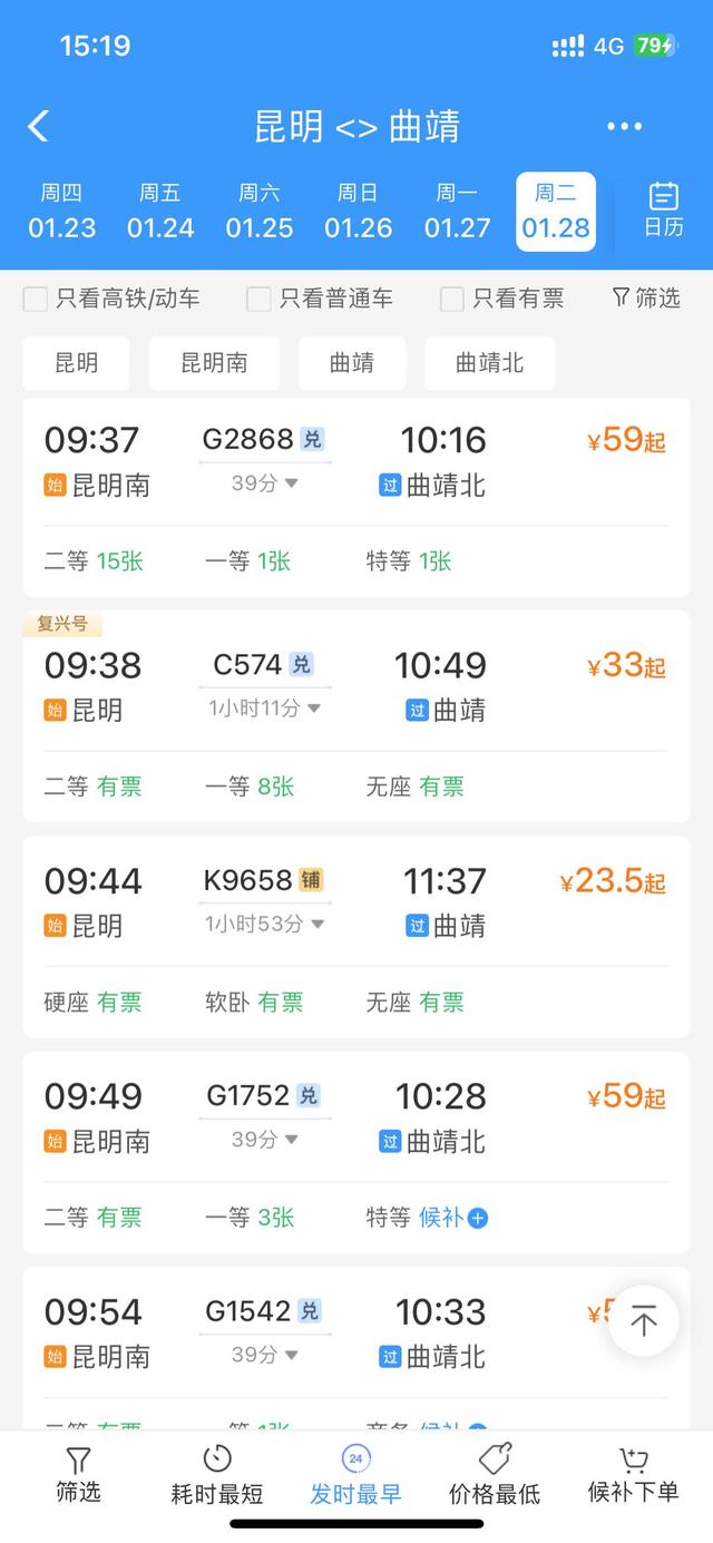又又又“秒没”?没抢到的昆明人,还有机会…...