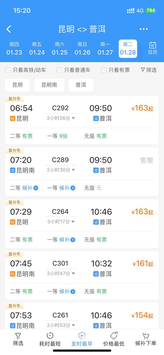 又又又“秒没”?没抢到的昆明人,还有机会…...