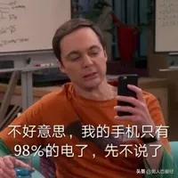 女生最不喜欢的6种开场白 说一次黄一个